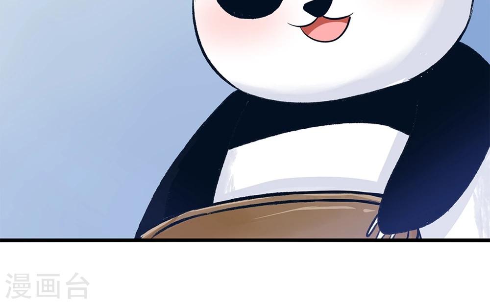 第57话 我和我的情敌组了cp？！-第60话