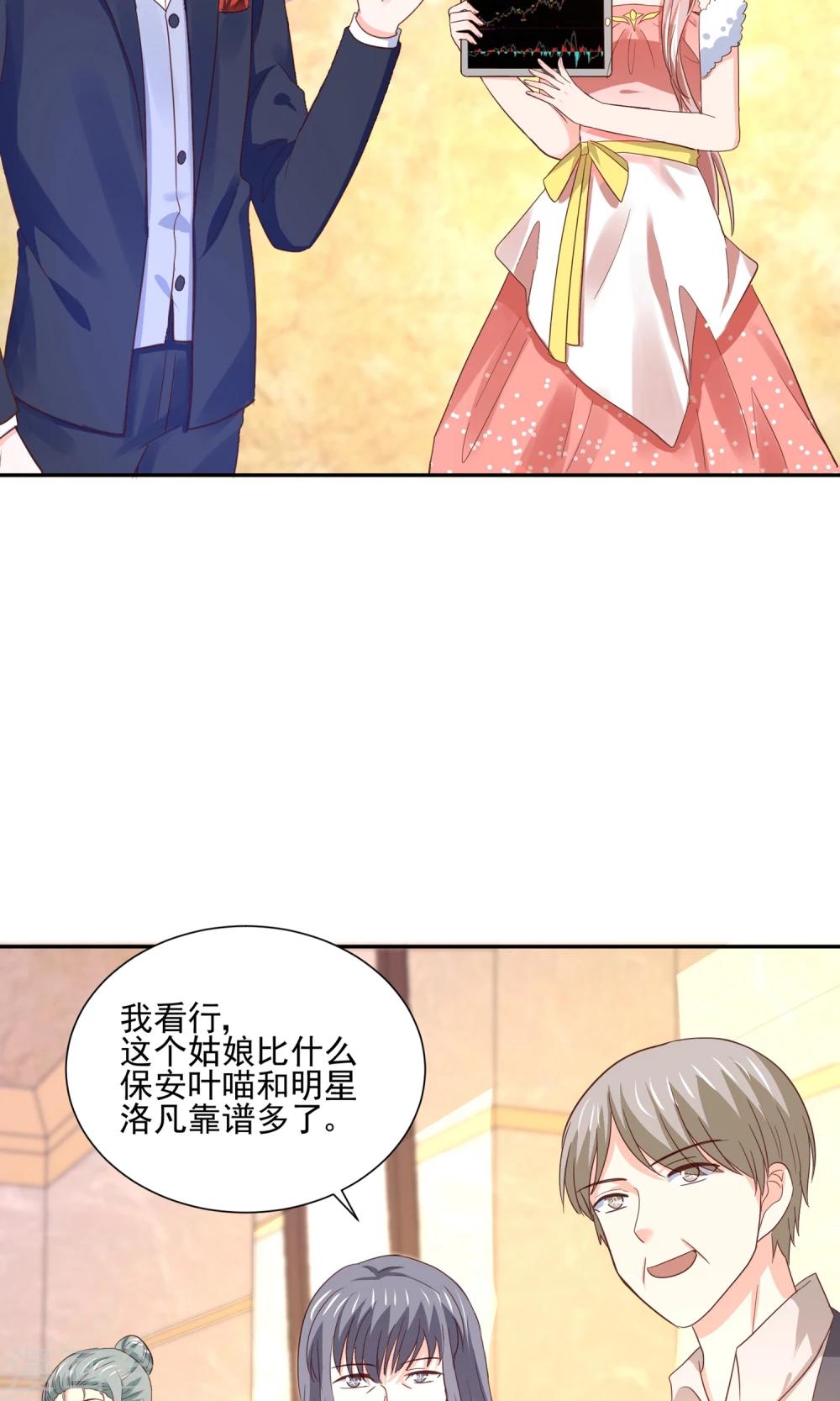 第59话 豪门party上，总裁竟做出这种事！-第62话