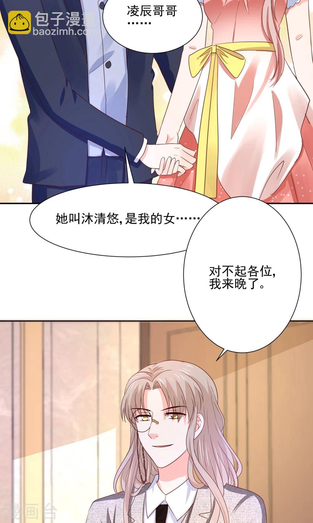 第59话 豪门party上，总裁竟做出这种事！-第62话