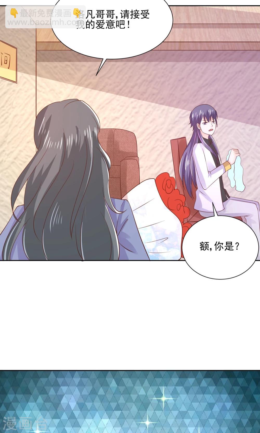 第61话 一个神奇的计划要开始了-第64话