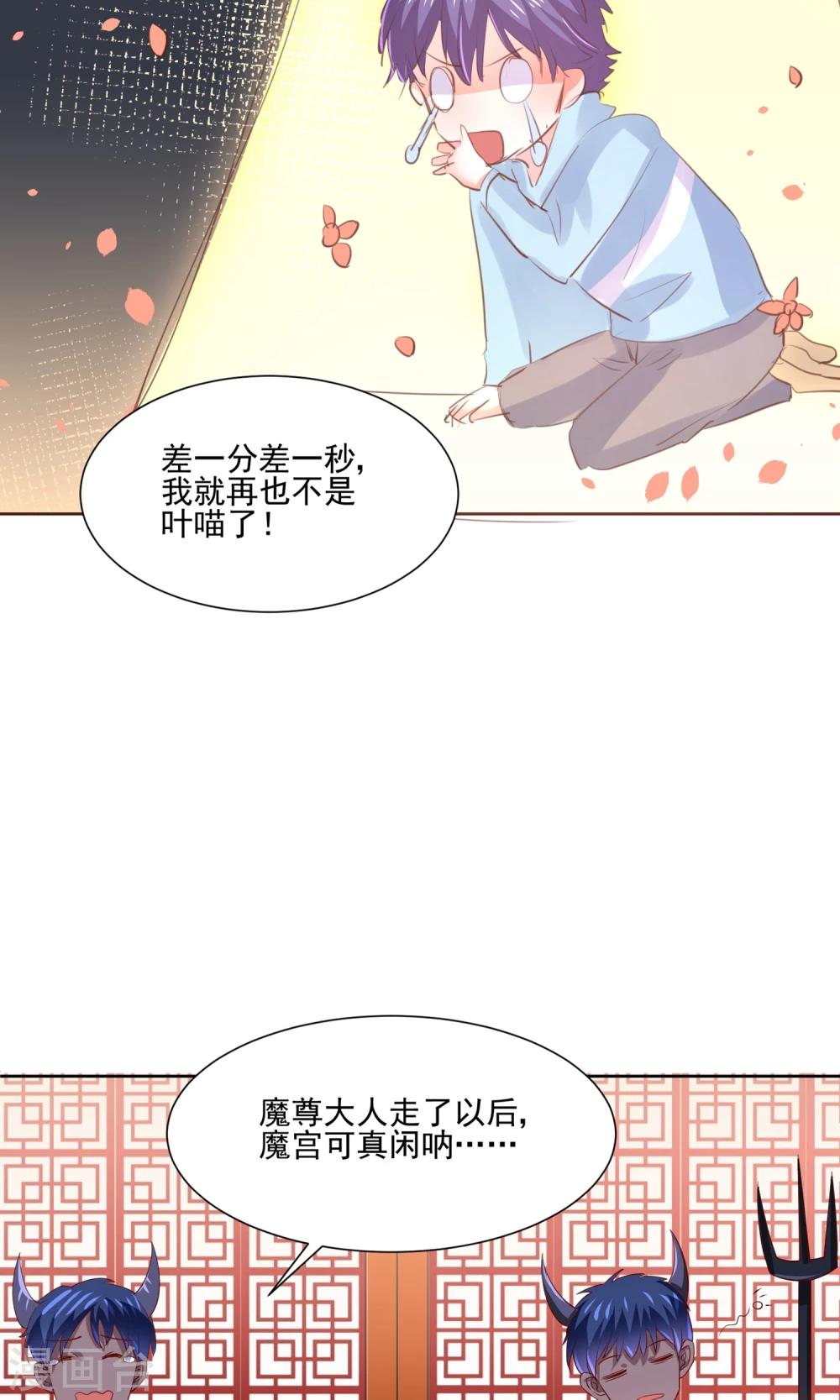 第61话 一个神奇的计划要开始了-第64话