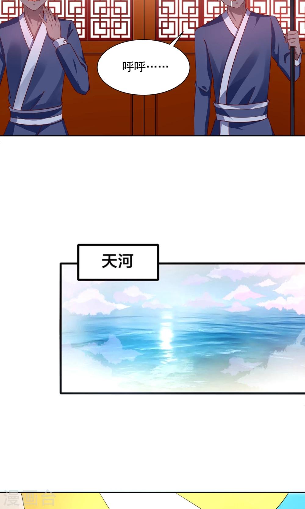 第61话 一个神奇的计划要开始了-第64话
