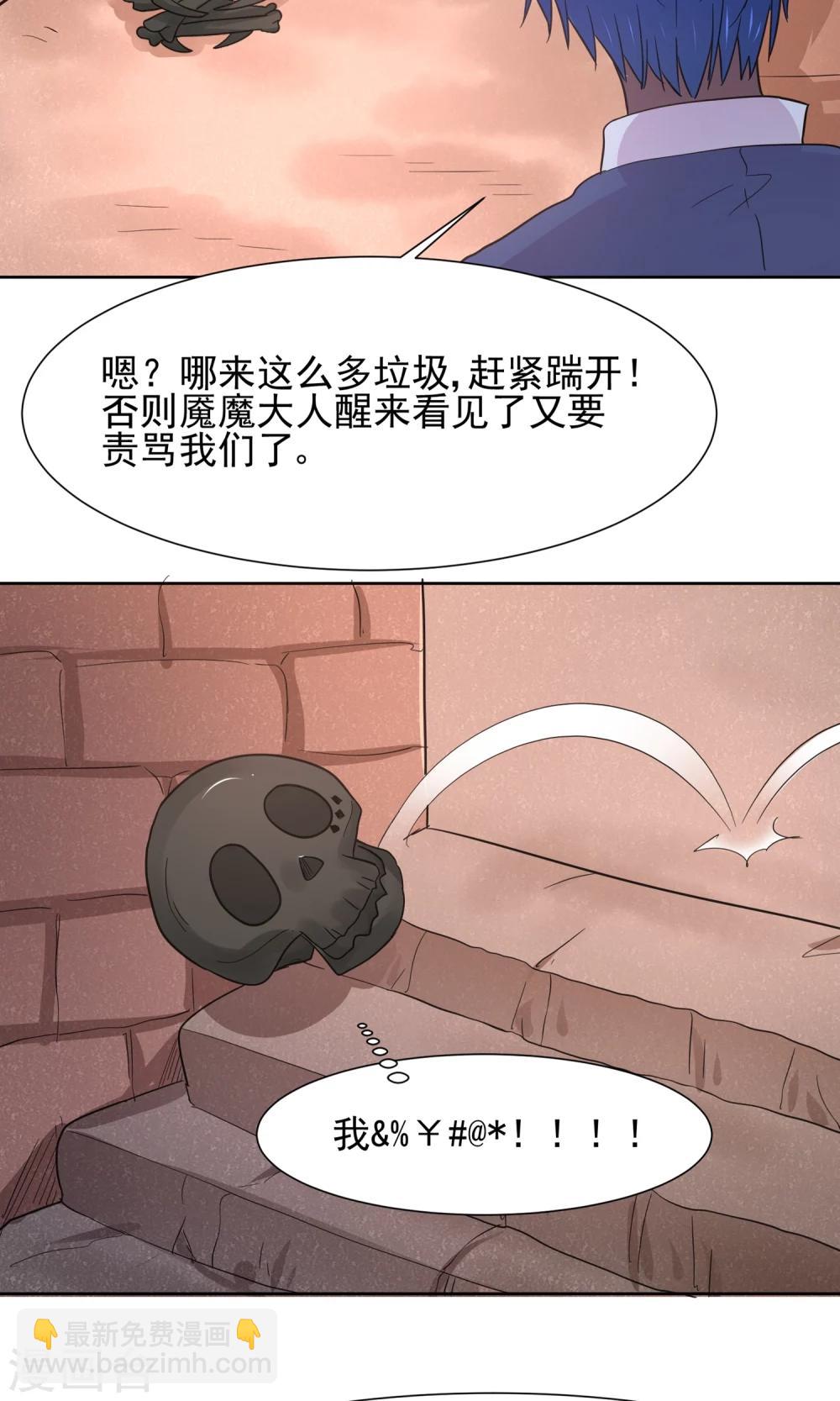 第63话 天庭监狱风云-第66话