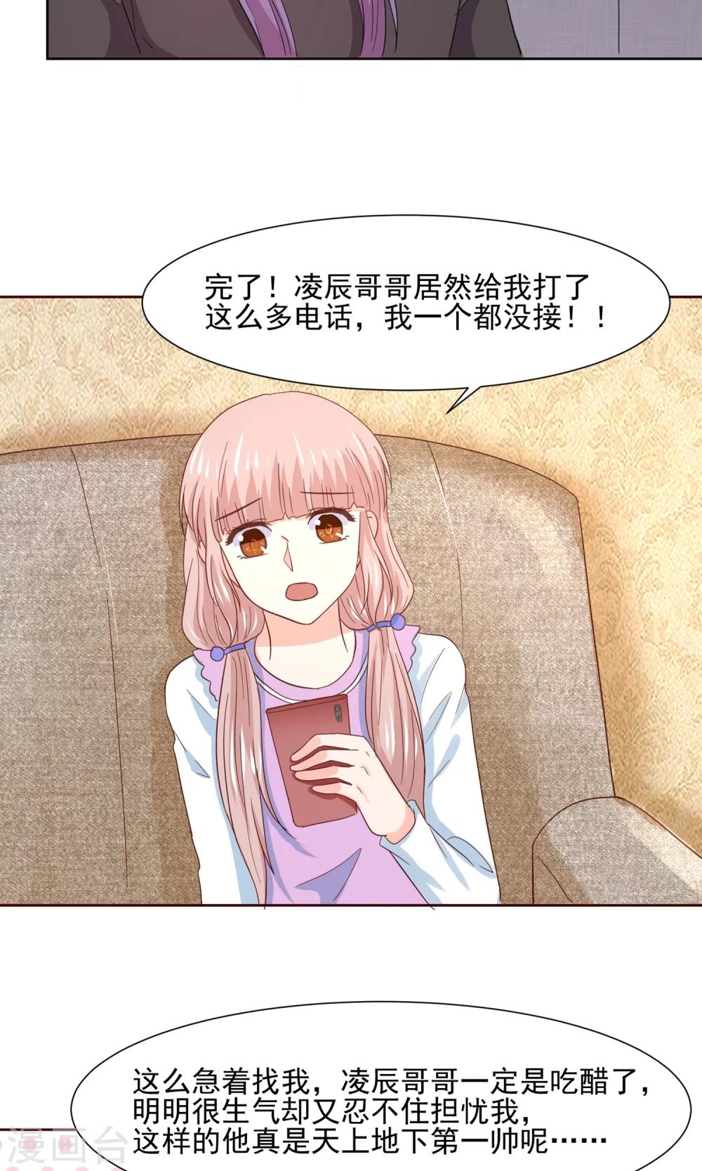 第63话 天庭监狱风云-第66话