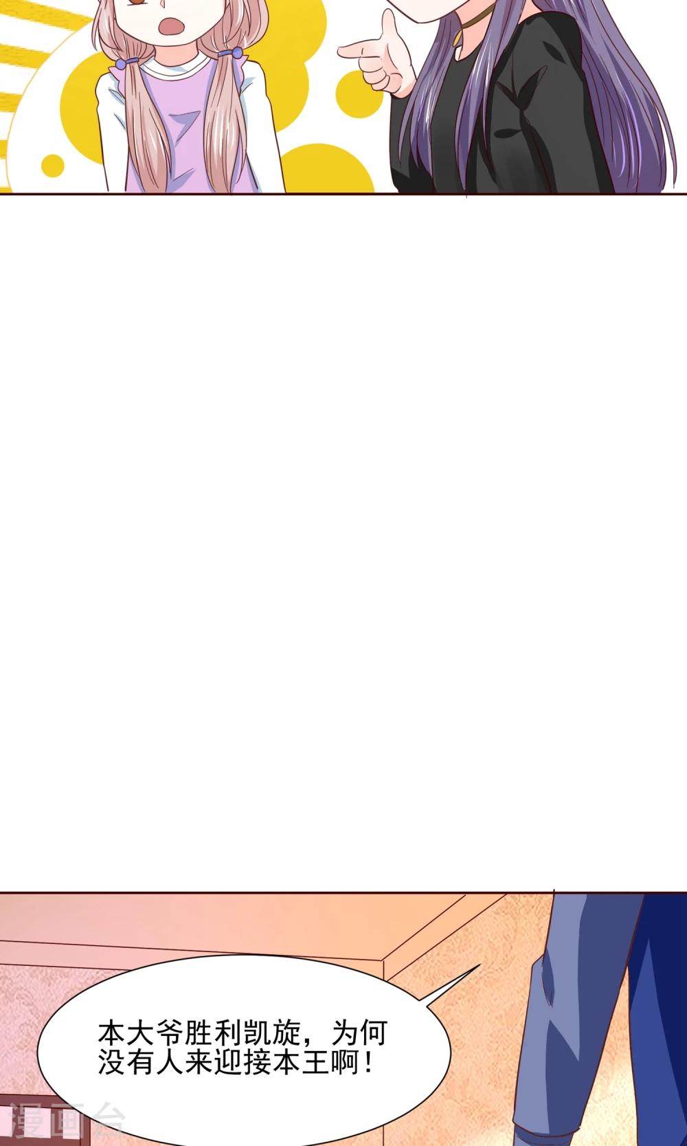 第63话 天庭监狱风云-第66话
