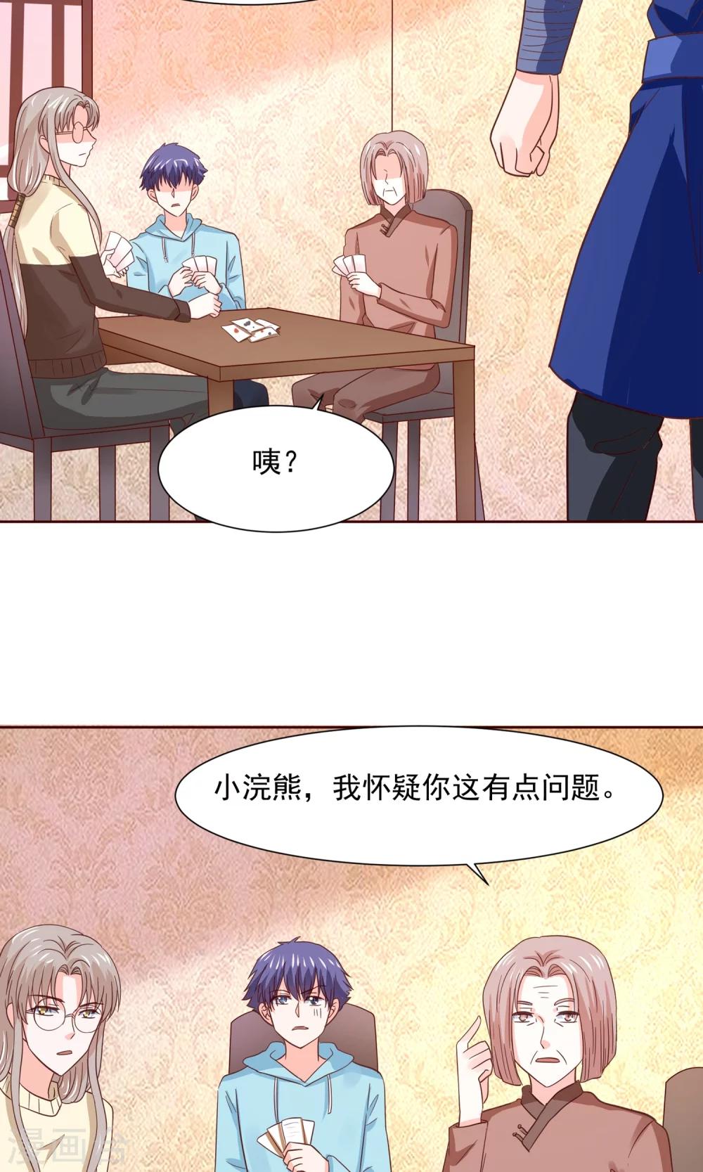 第63话 天庭监狱风云-第66话