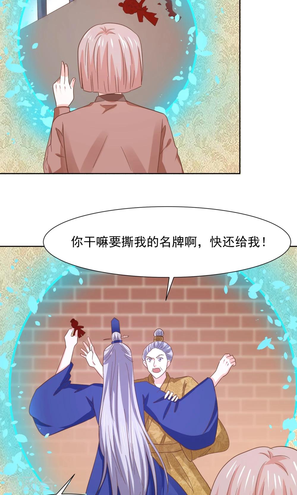 第63话 天庭监狱风云-第66话