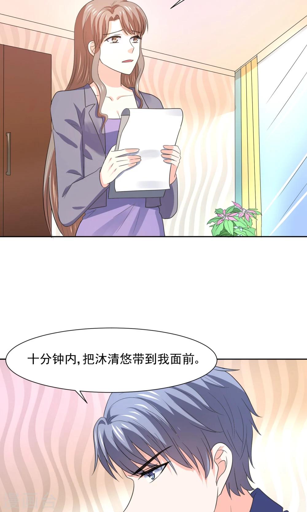 第63话 天庭监狱风云-第66话