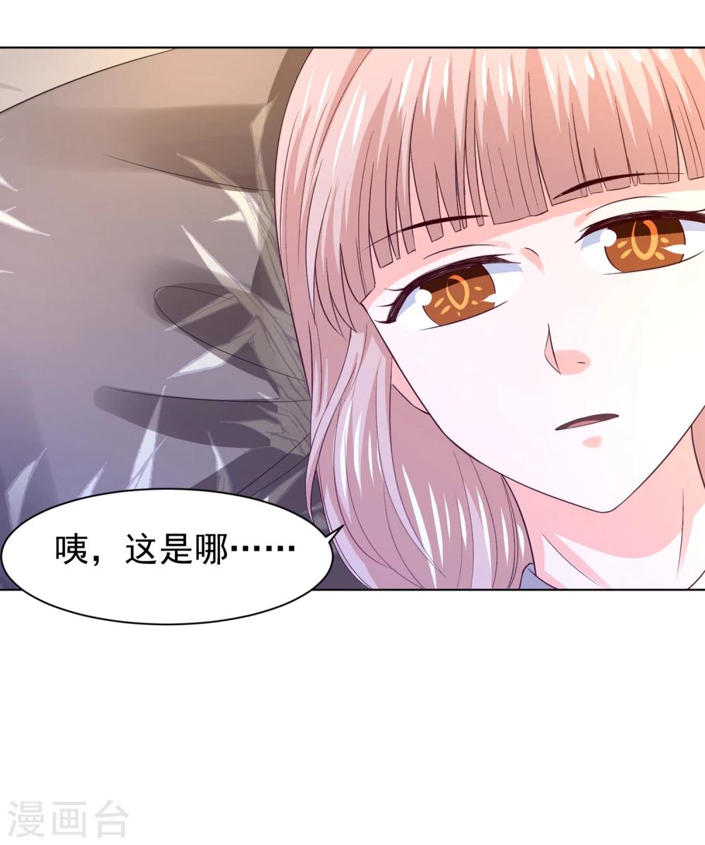 第65话 父皇，我终于来救您啦！-第68话