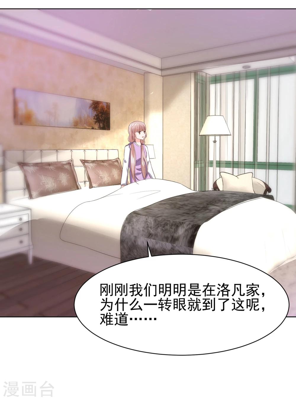第65话 父皇，我终于来救您啦！-第68话