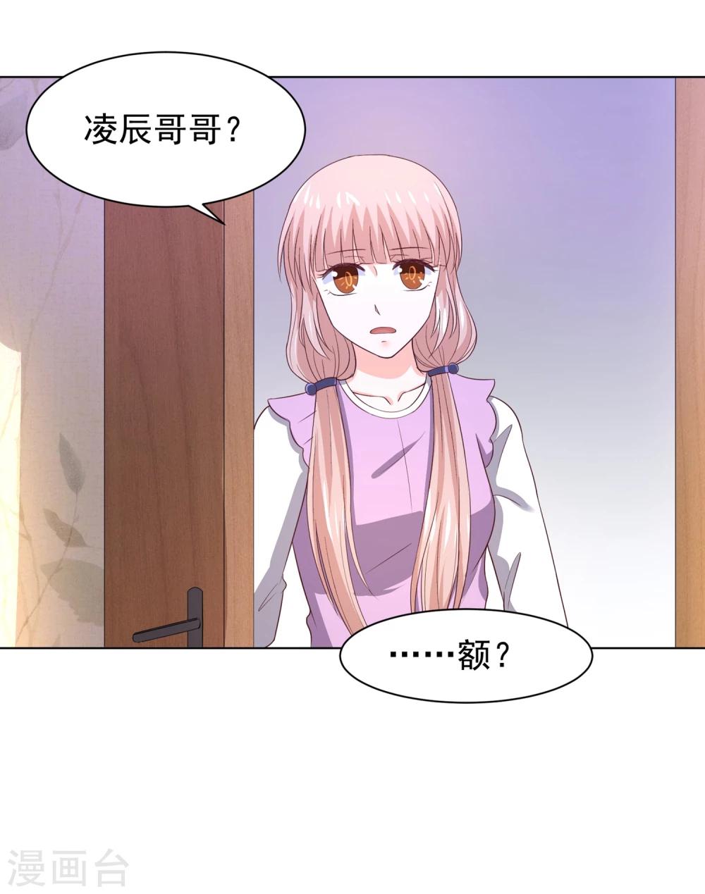 第65话 父皇，我终于来救您啦！-第68话