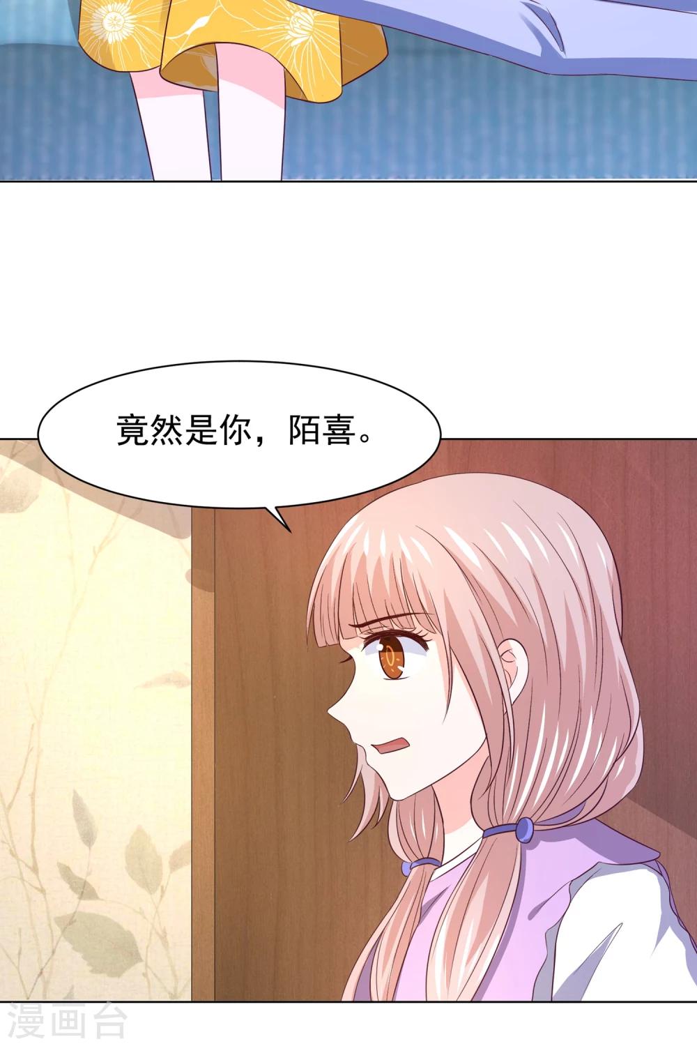 第65话 父皇，我终于来救您啦！-第68话