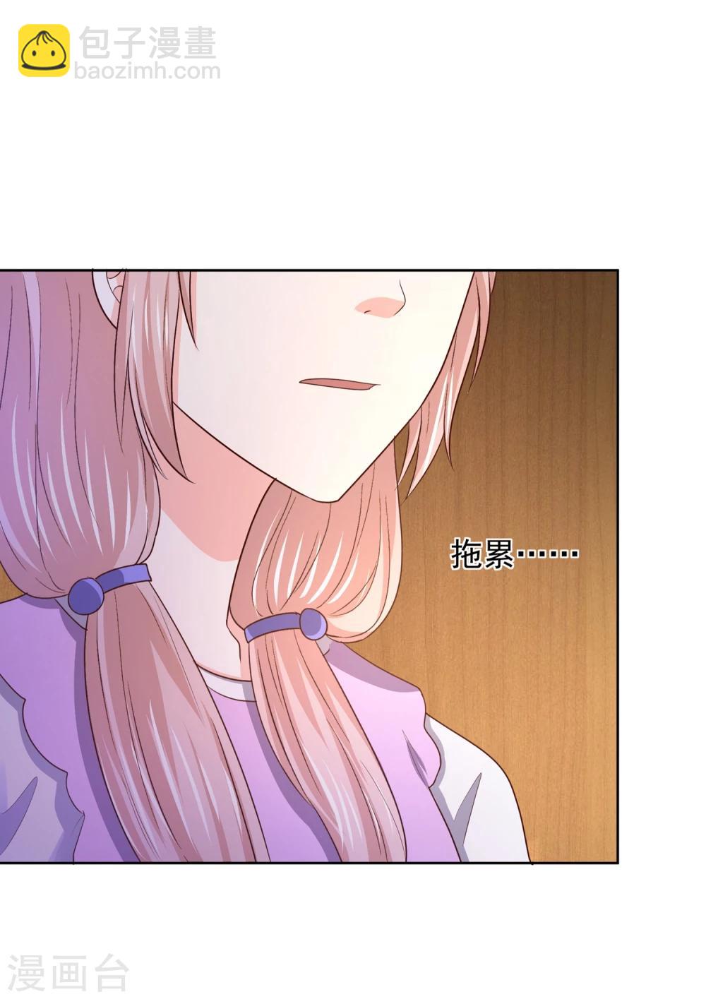 第65话 父皇，我终于来救您啦！-第68话