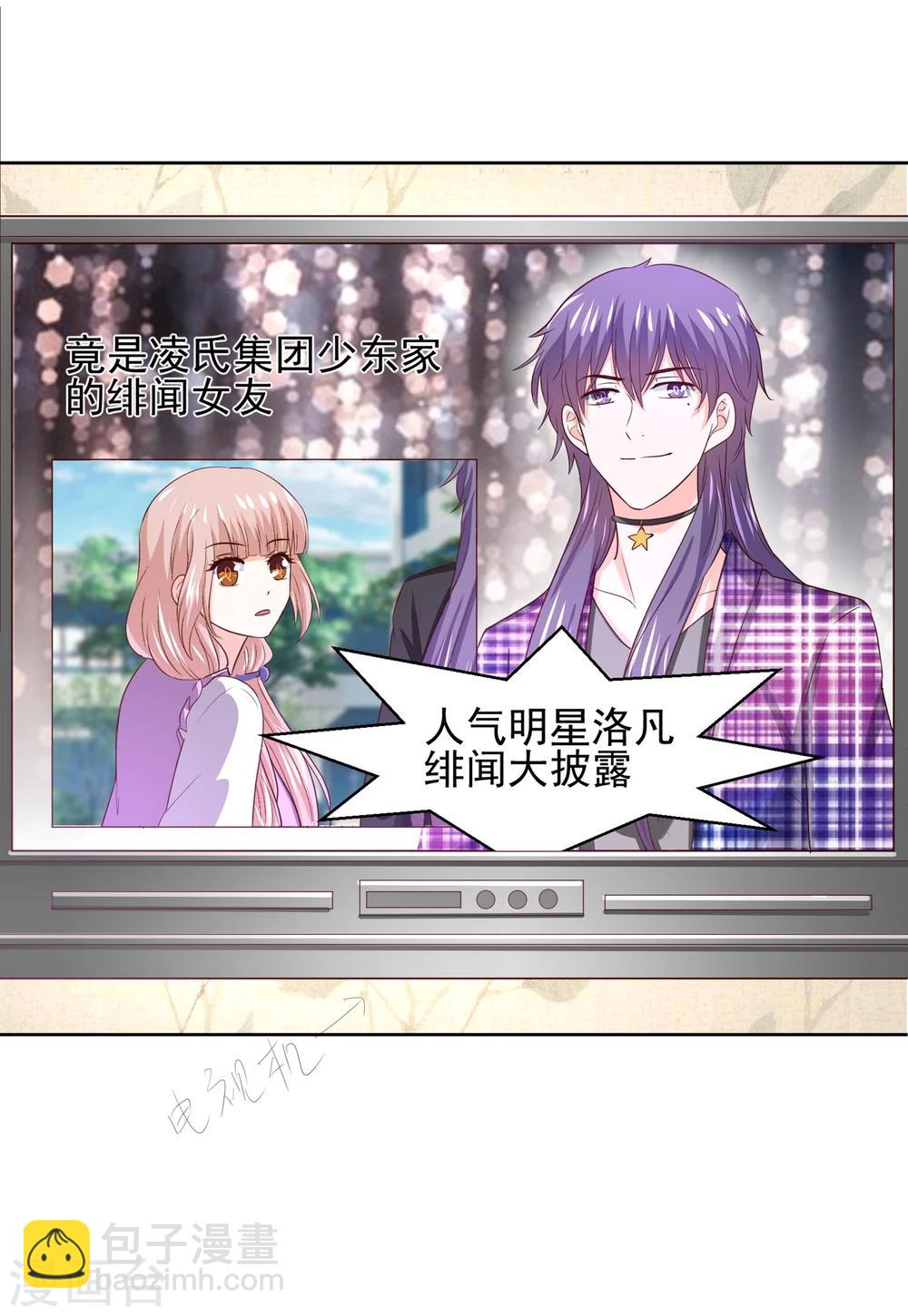 第65话 父皇，我终于来救您啦！-第68话