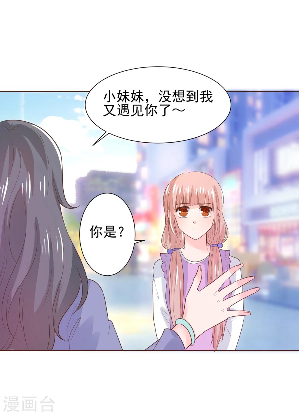 第65话 父皇，我终于来救您啦！-第68话