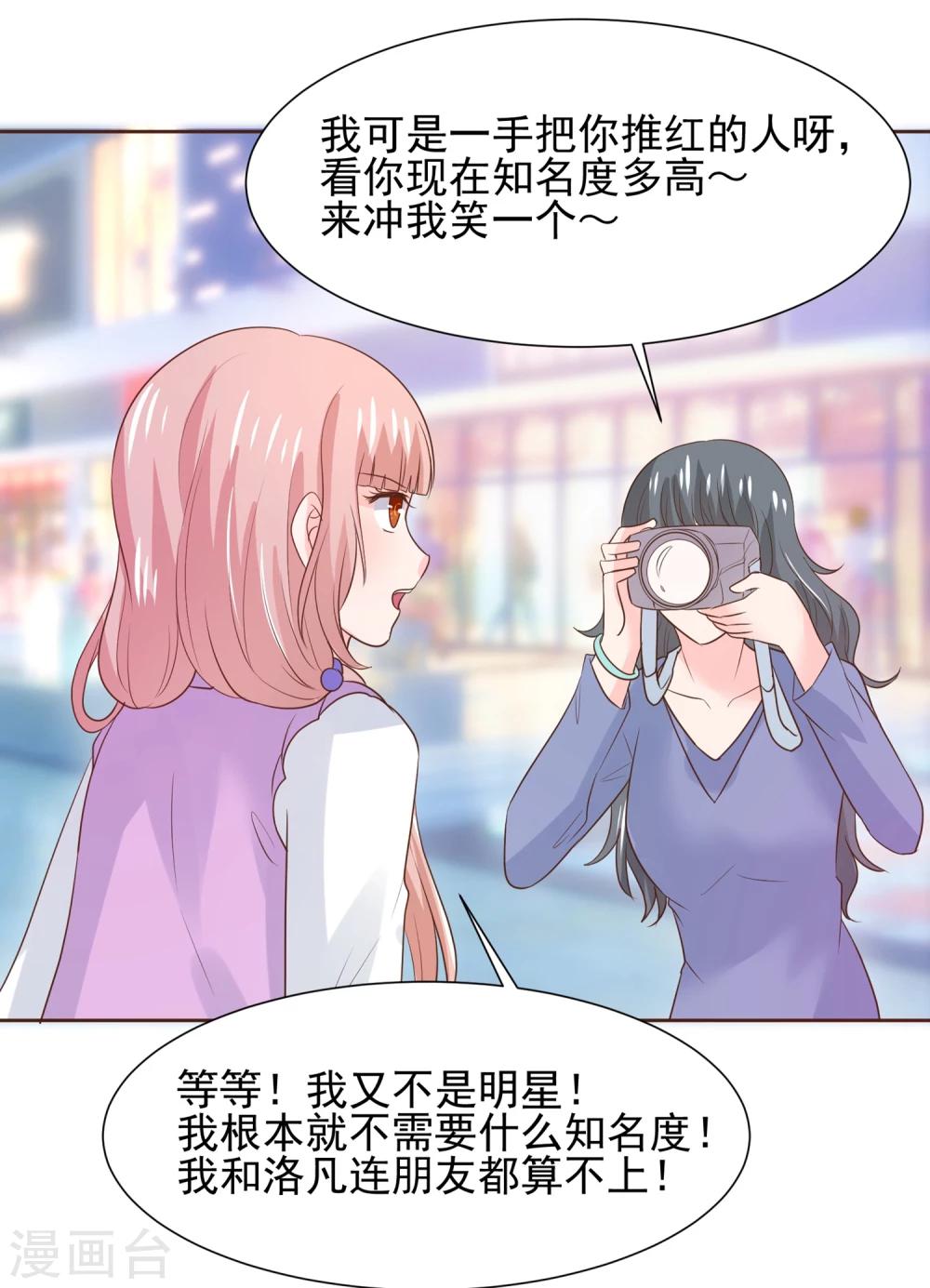 第65话 父皇，我终于来救您啦！-第68话