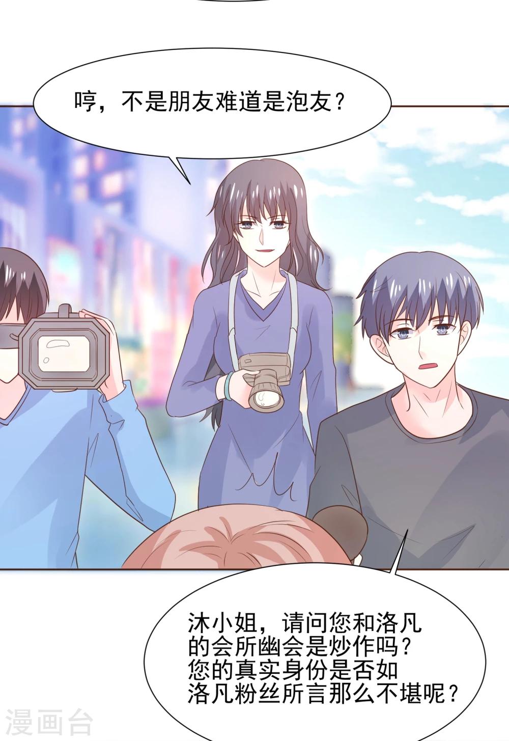 第65话 父皇，我终于来救您啦！-第68话
