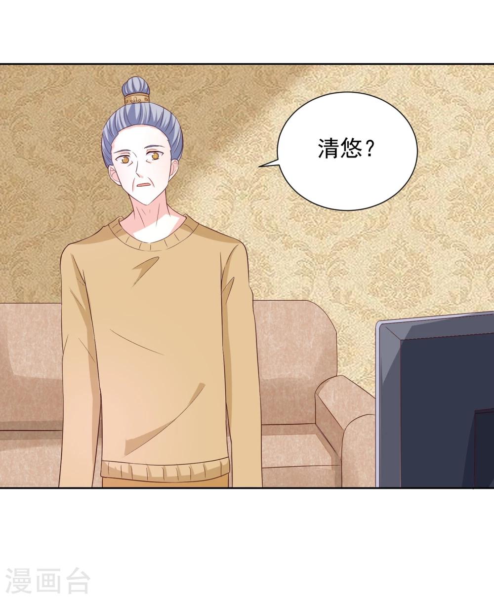 第65话 父皇，我终于来救您啦！-第68话