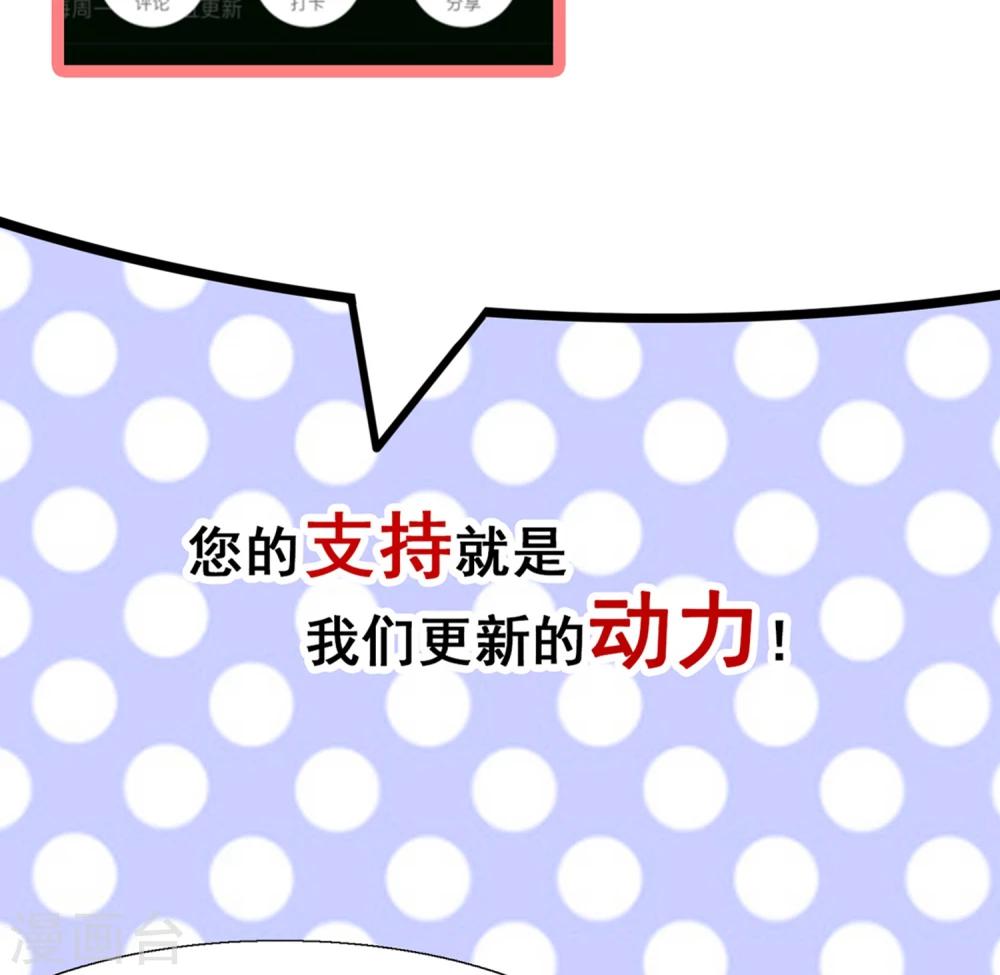 第65话 父皇，我终于来救您啦！-第68话