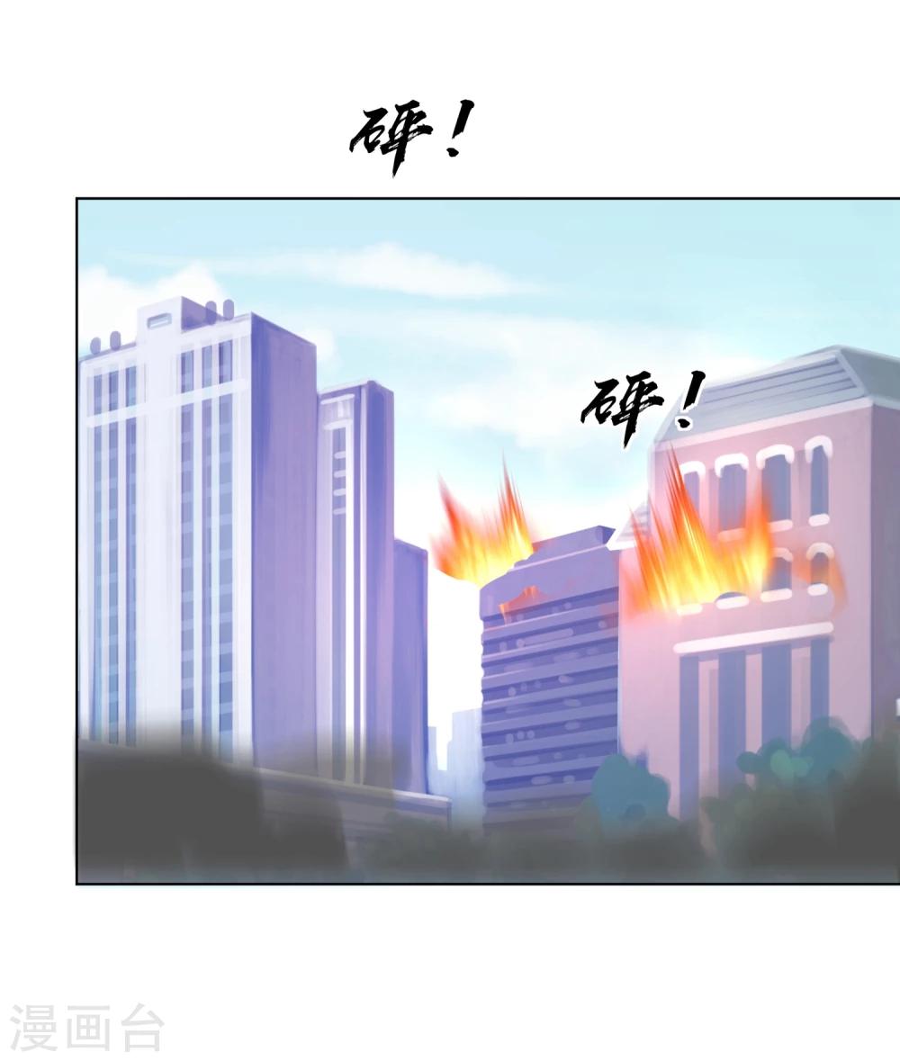 第67话 醒之路漫漫漫(1/2)-第70话