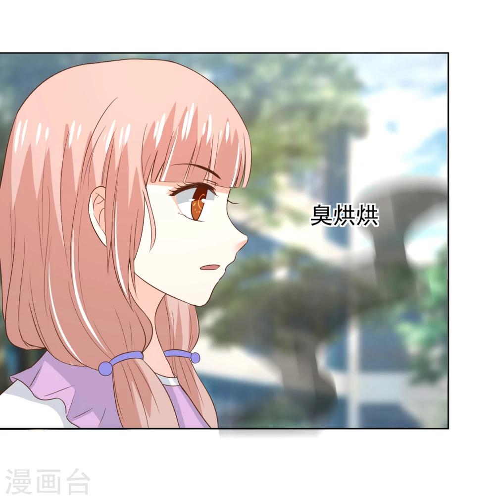 第67话 醒之路漫漫漫(1/2)-第70话