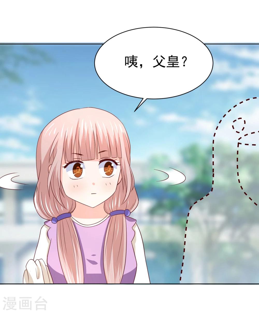 第67话 醒之路漫漫漫(1/2)-第70话