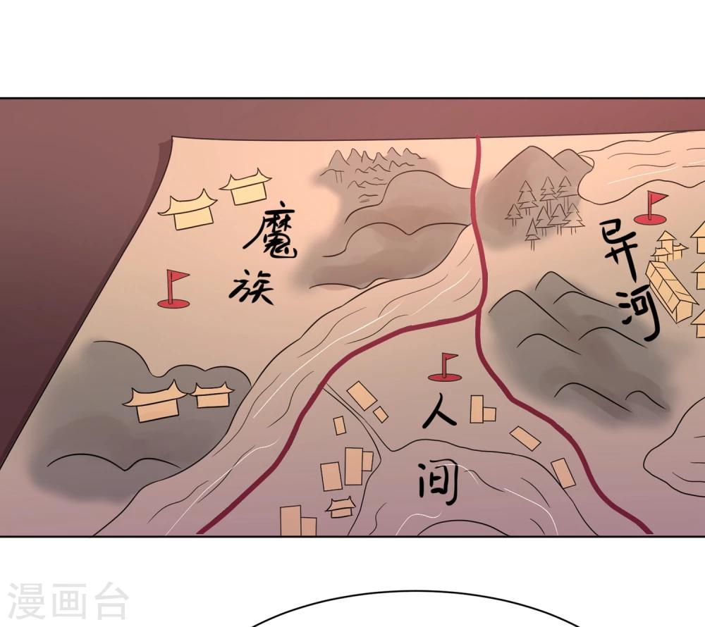 第67话 醒之路漫漫漫(1/2)-第70话