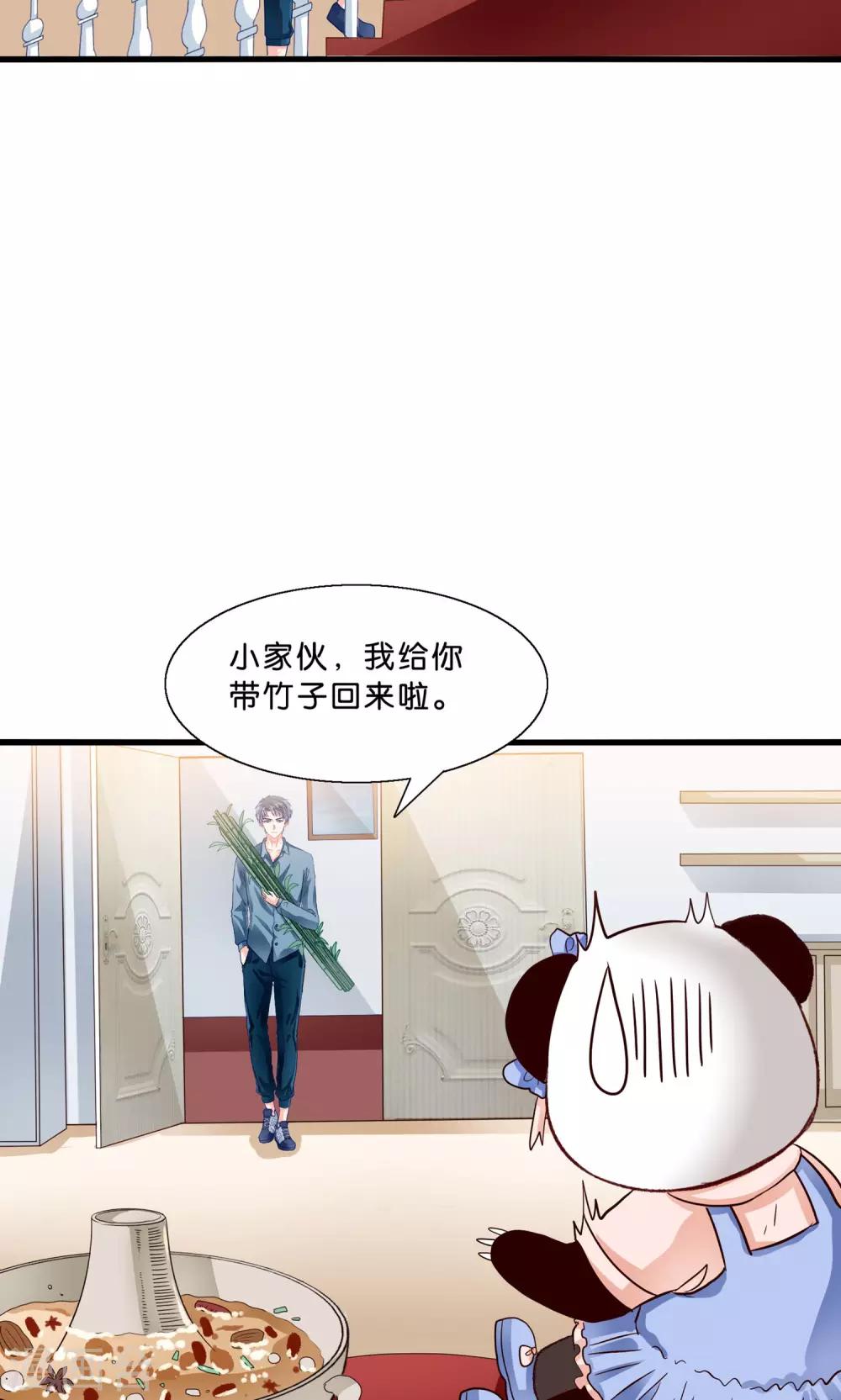 第7话 火锅才是王道-第8话