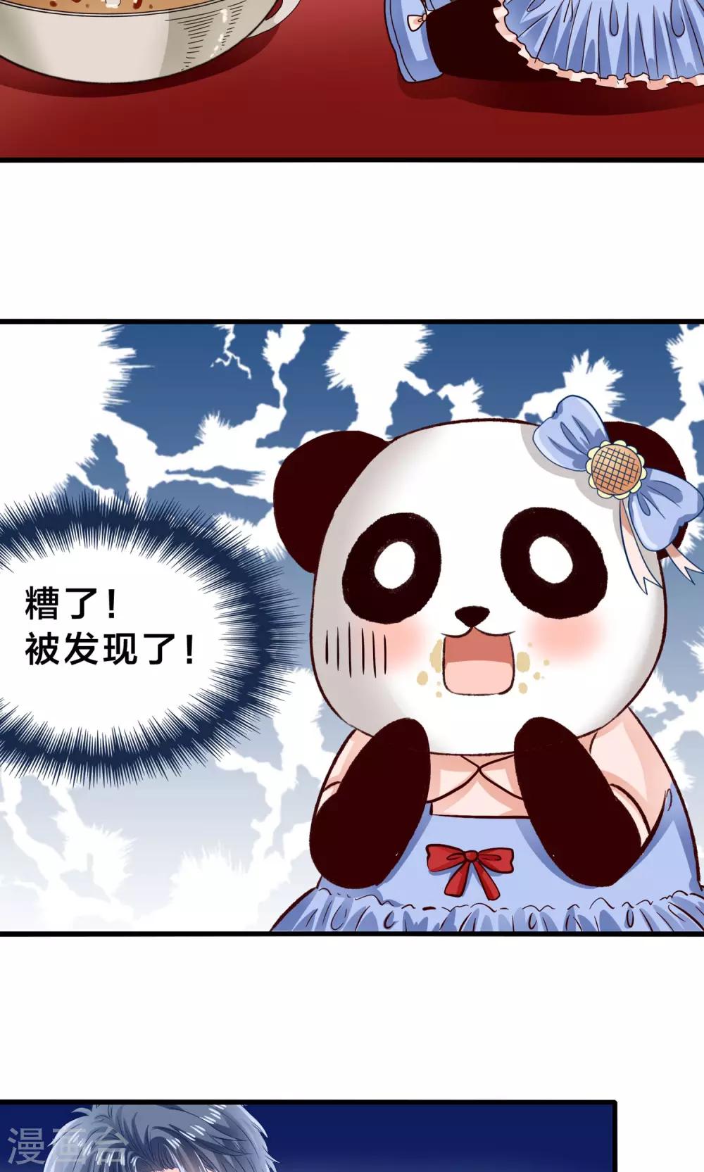 第7话 火锅才是王道-第8话