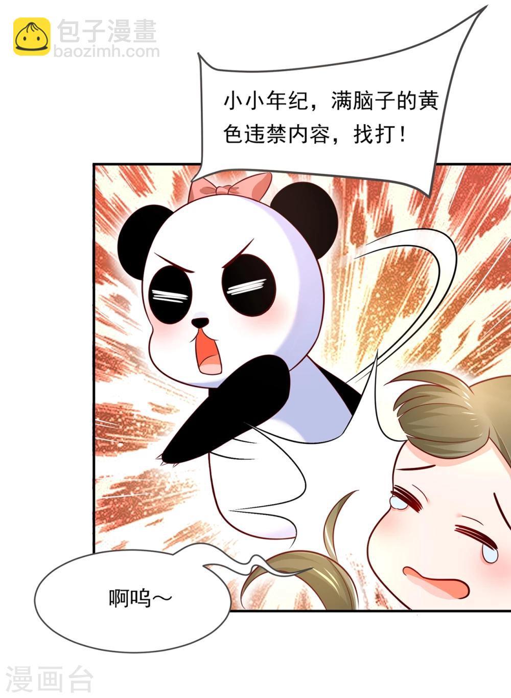 第77话 台词突然变gay-第80话