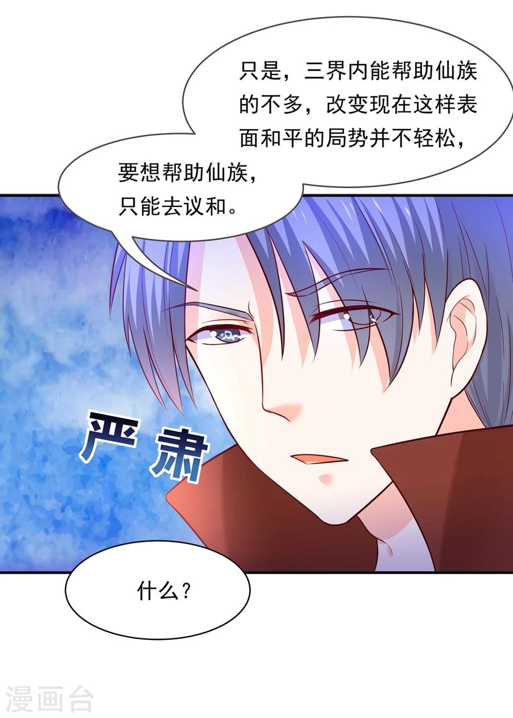 第77话 台词突然变gay-第80话