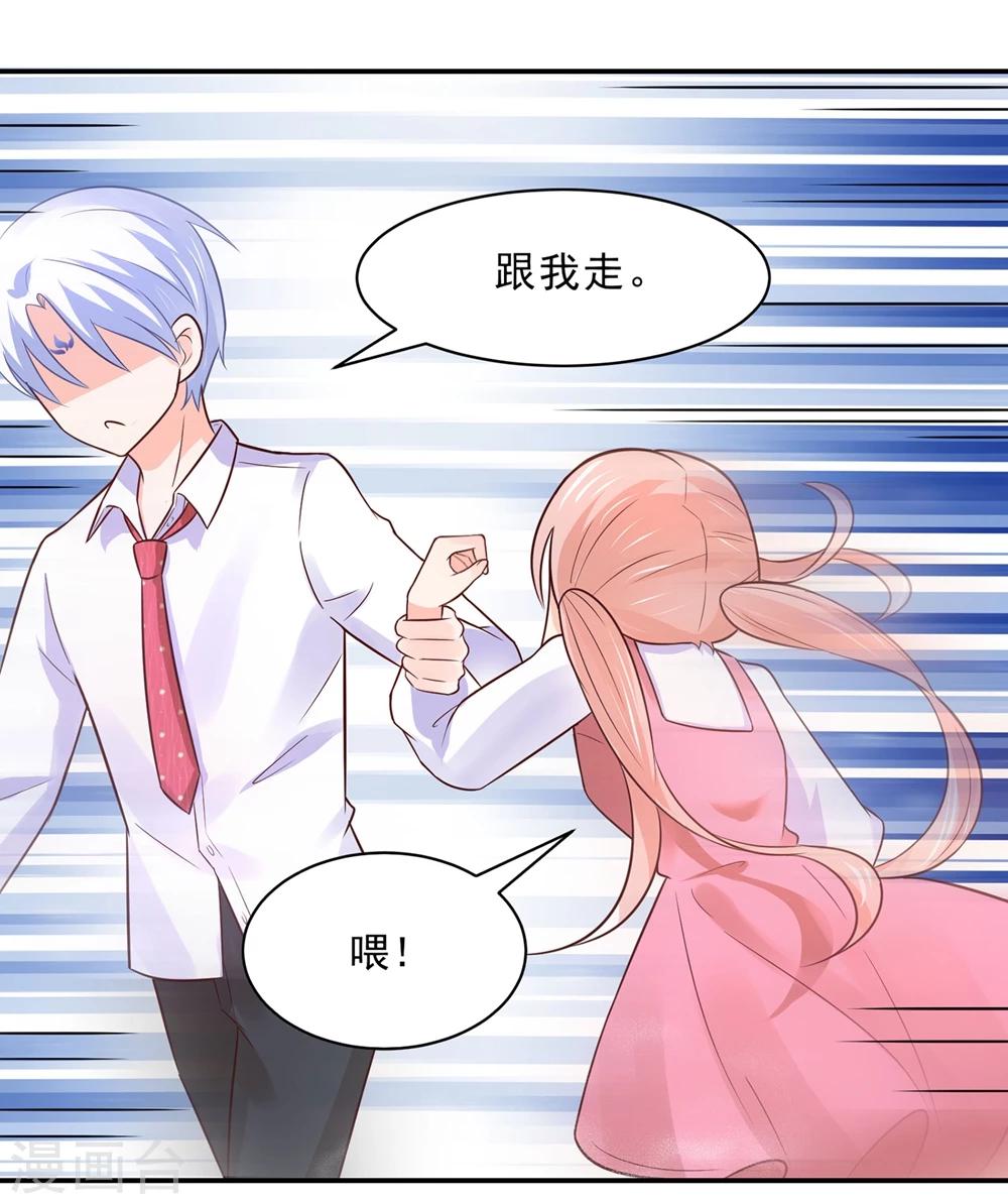 第81话 想要运输符？先过美男关～-第84话