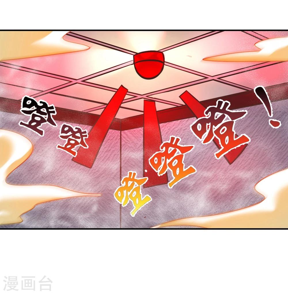 第82话 戏精妖狐偷符计-第86话