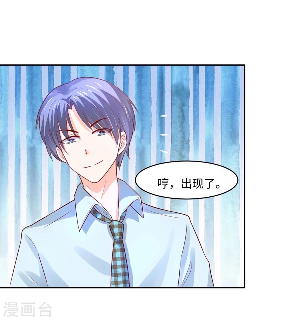 第84话 生化危机之杀狐计划-第88话