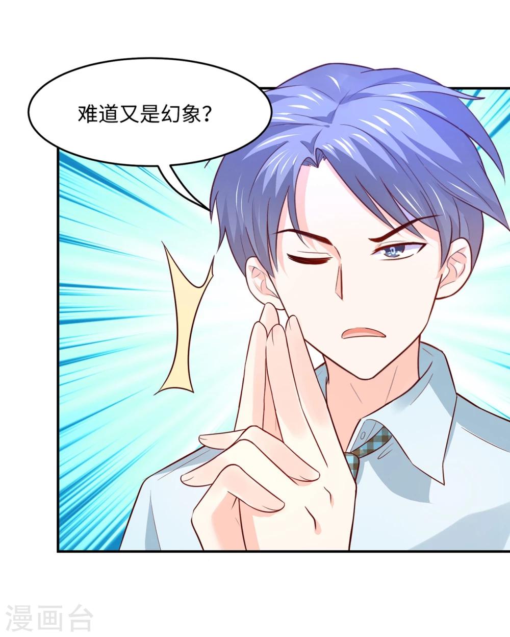 第84话 生化危机之杀狐计划-第88话