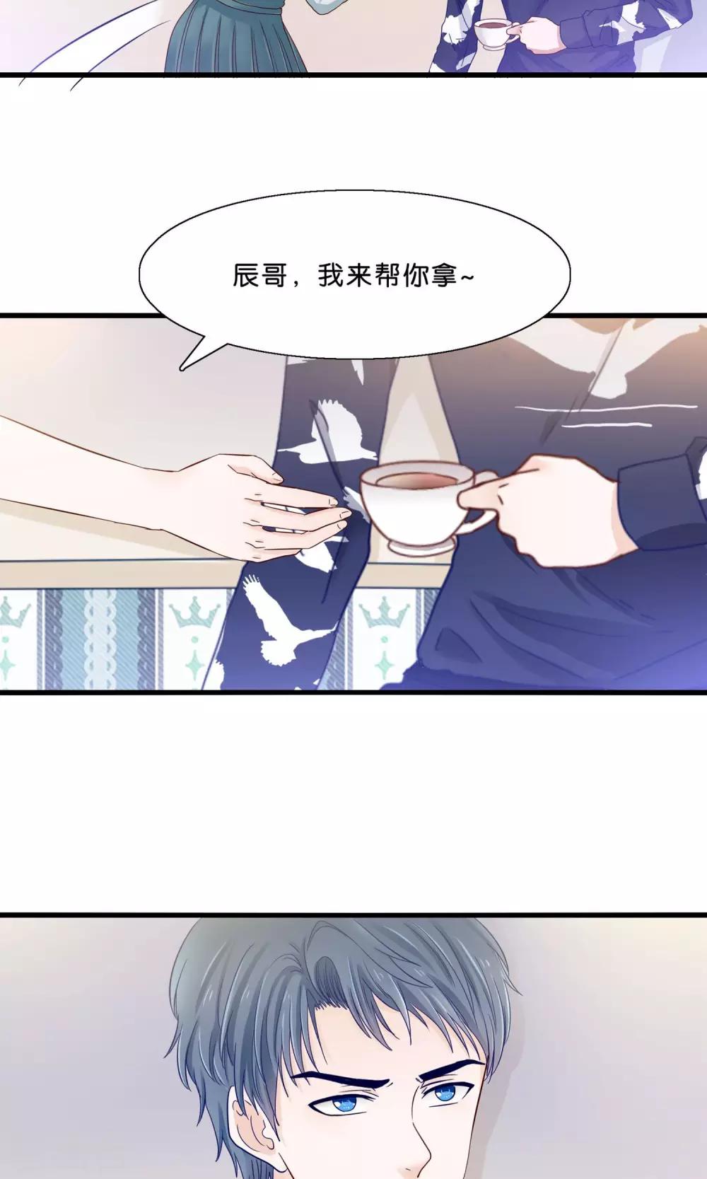 第9话 情敌出现-第10话