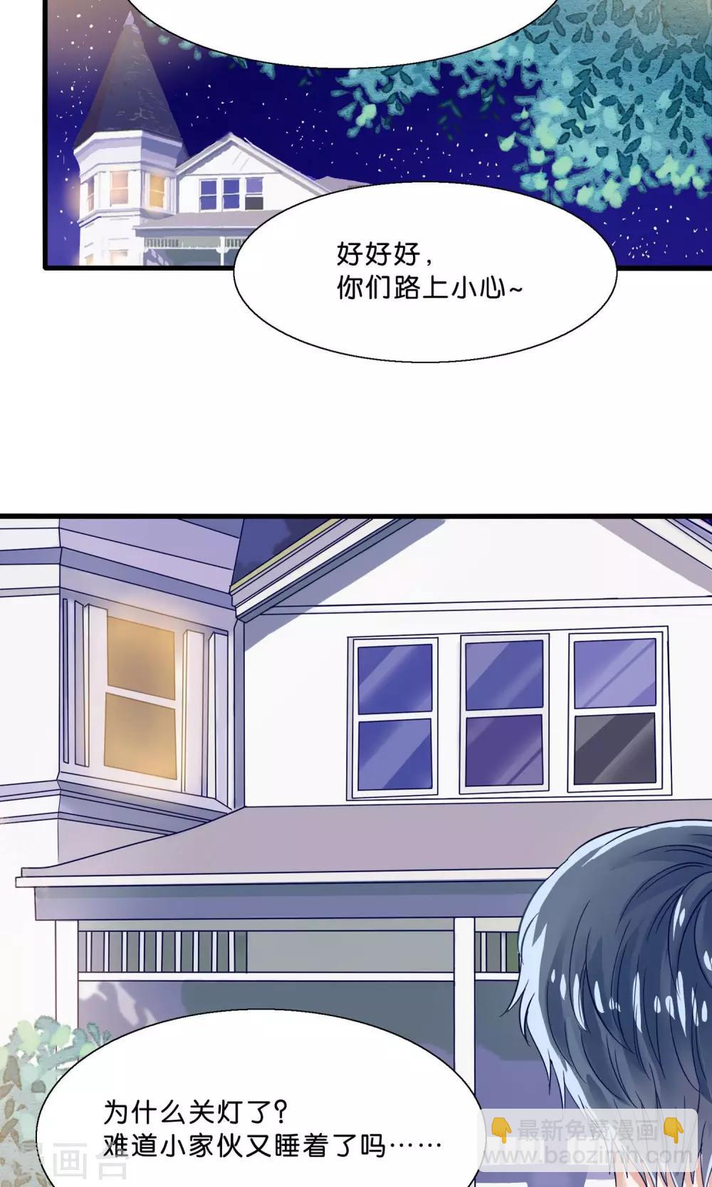 第9话 情敌出现-第10话