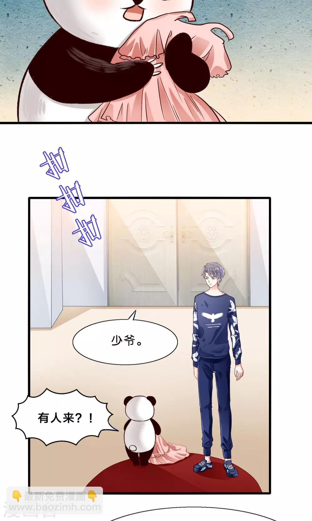 第9话 情敌出现-第10话