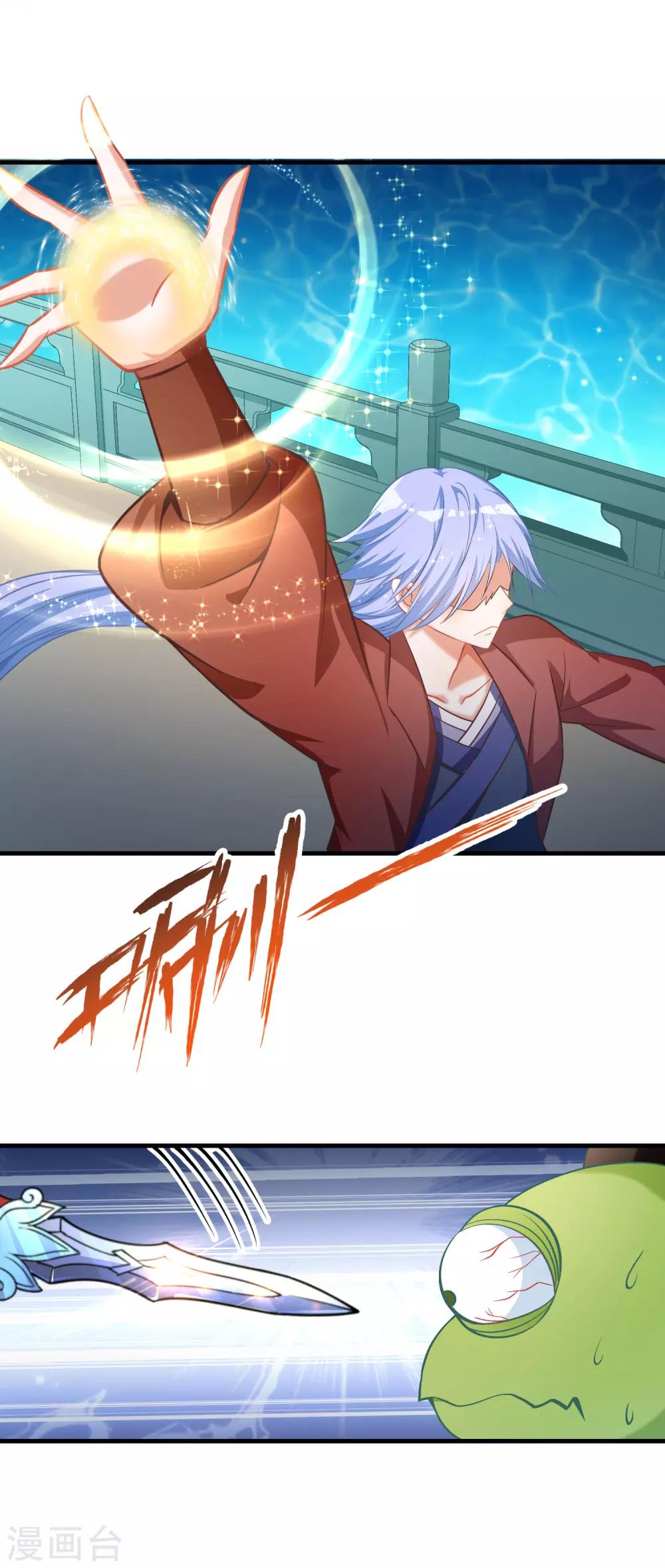 第92话 我倒要看看谁敢拦我！-第96话