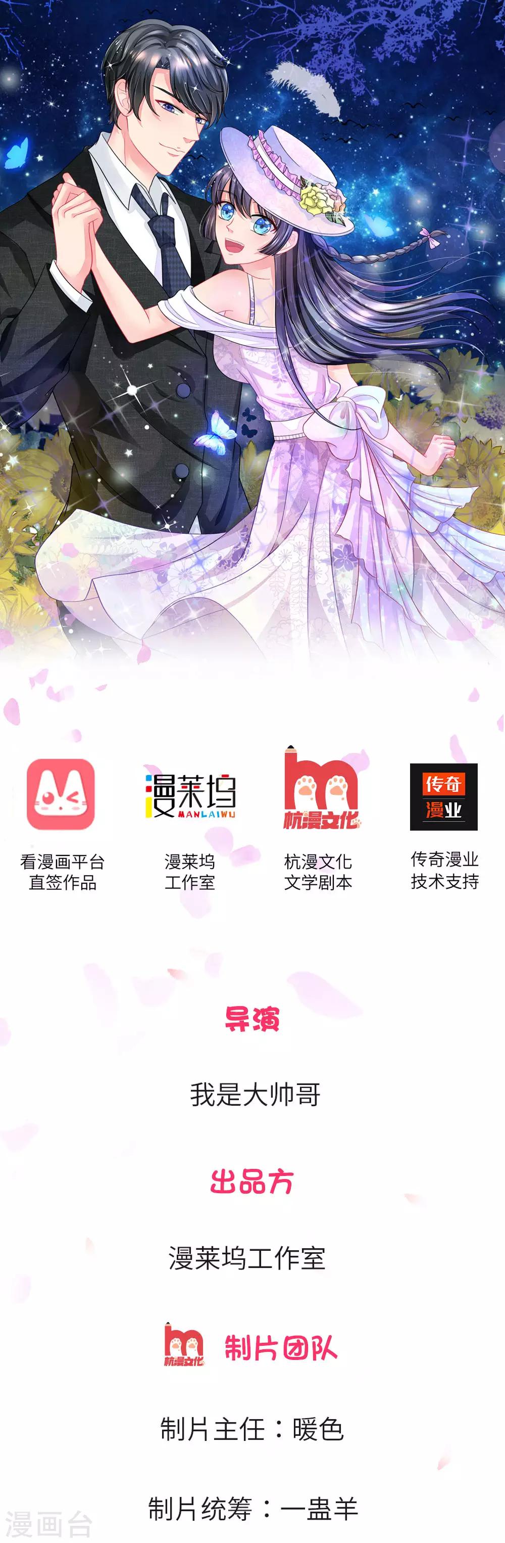 第2话-第2话