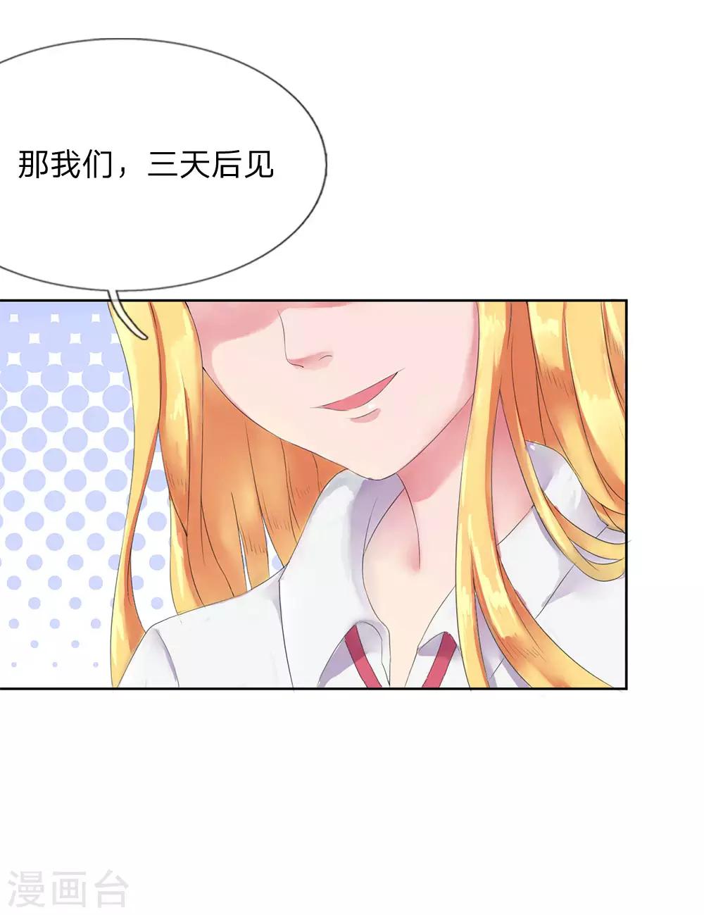 第2话-第2话