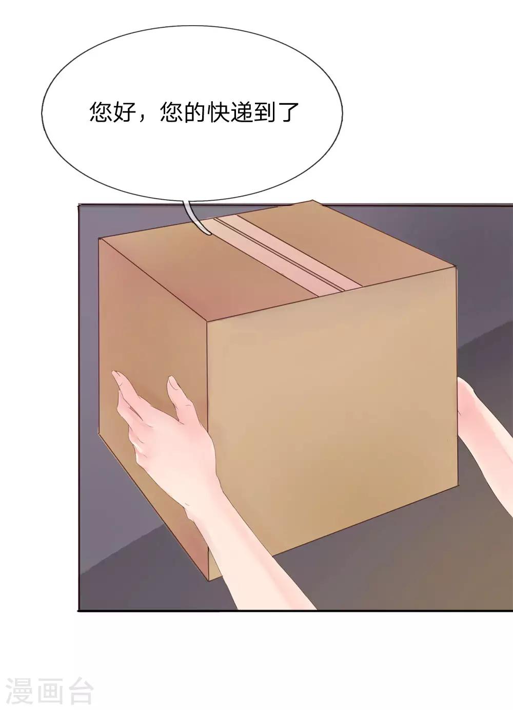 第2话-第2话