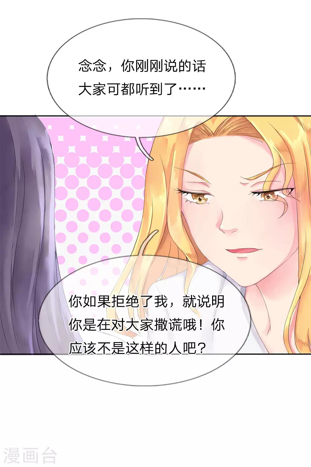 第2话-第2话
