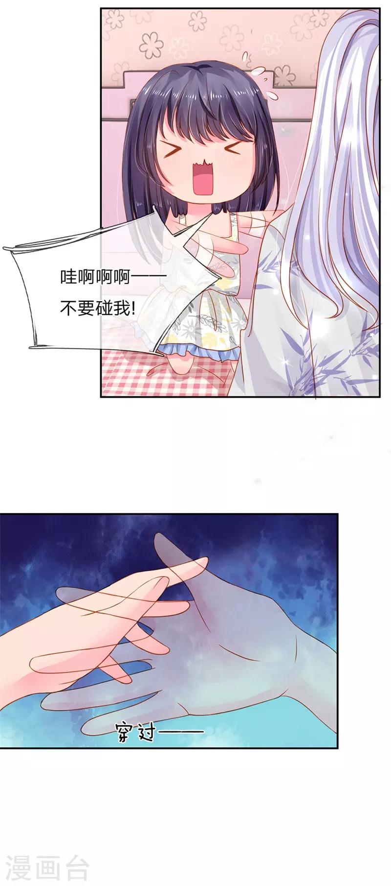 第12话-第12话
