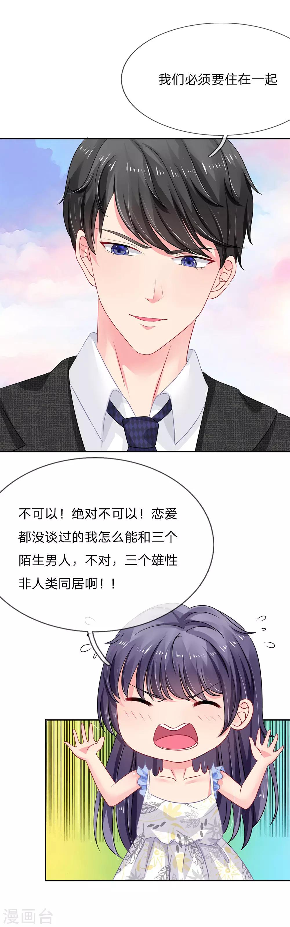 第14话-第14话
