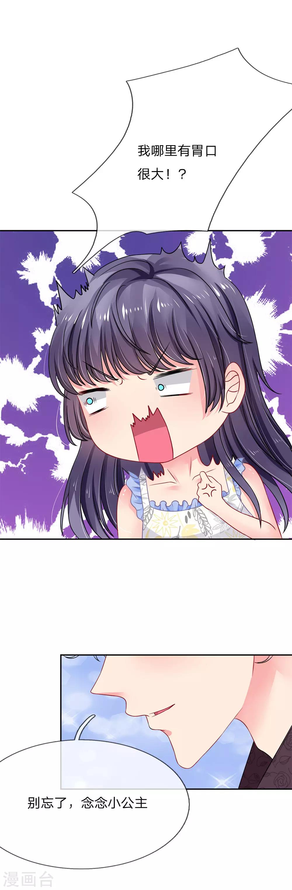 第14话-第14话