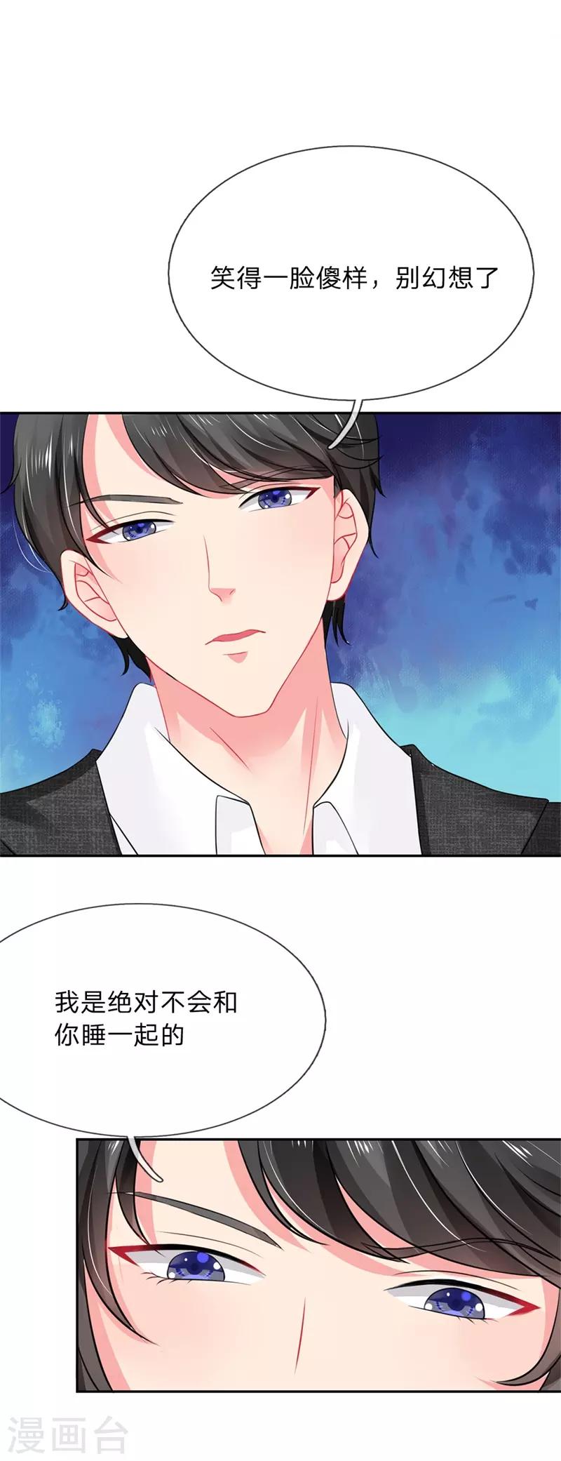 第16话-第16话