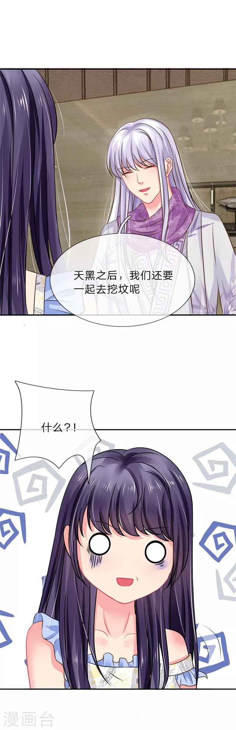 第16话-第16话