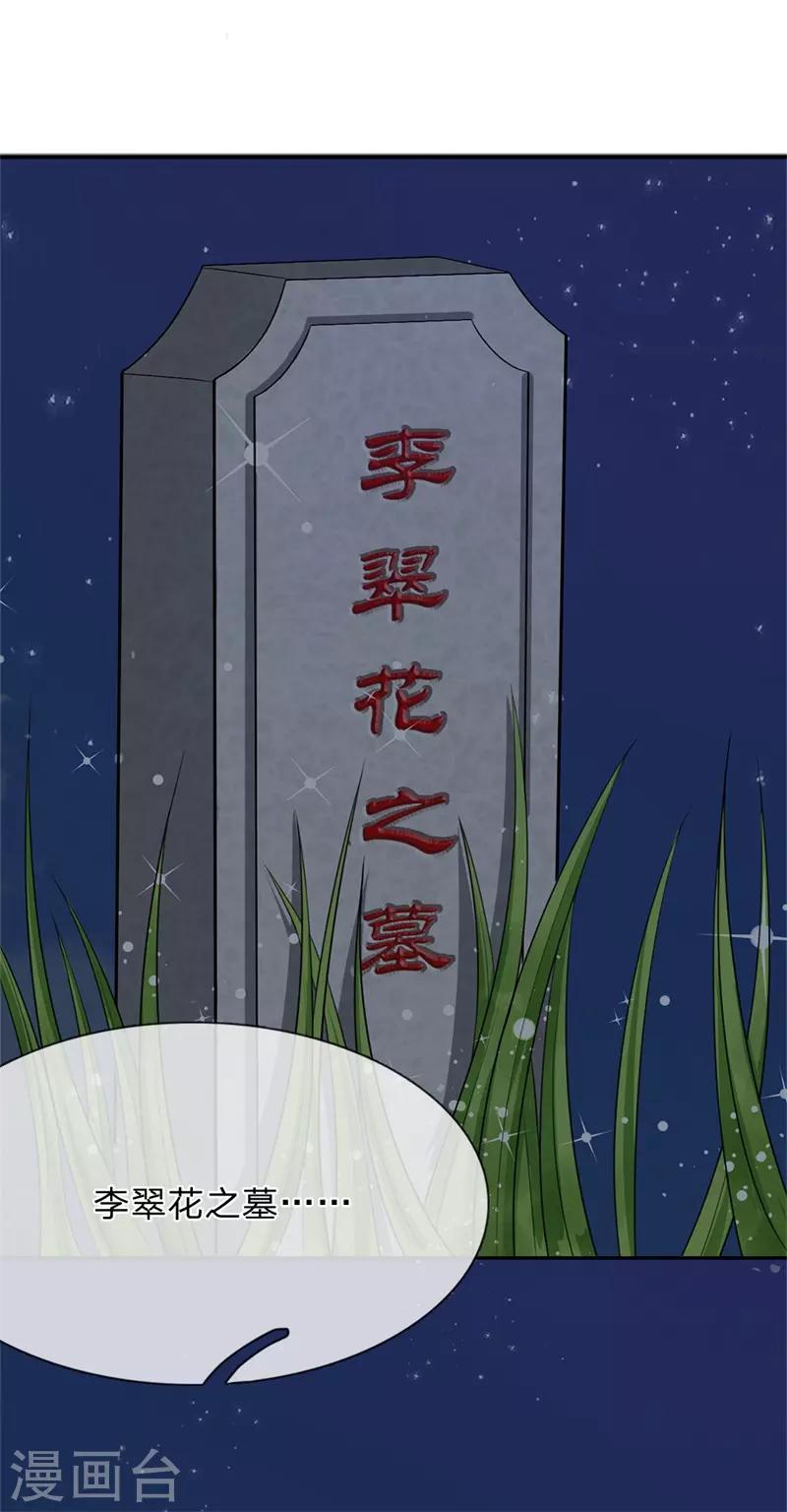 第16话-第16话