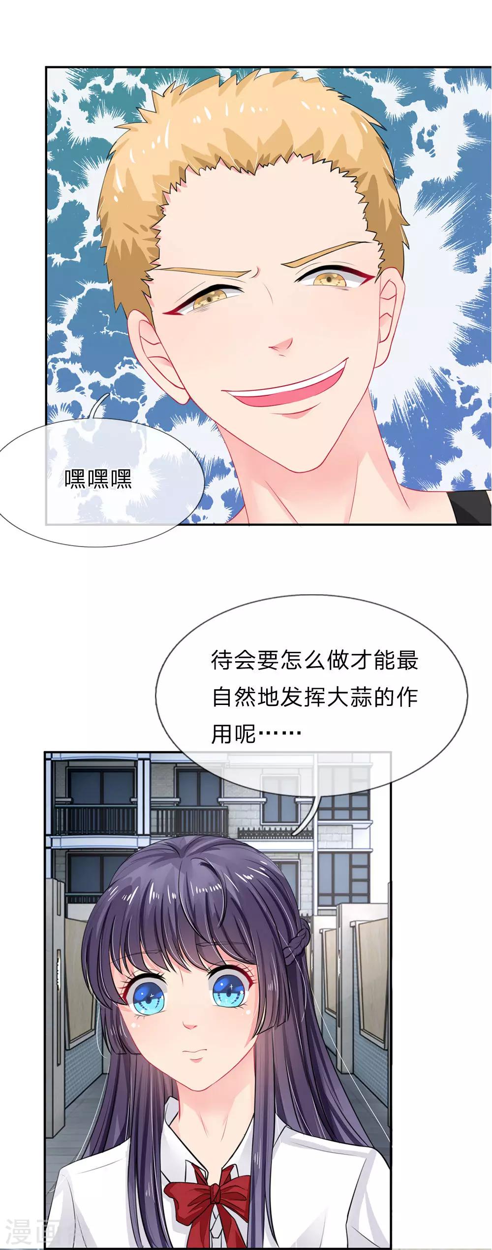 第22话-第22话